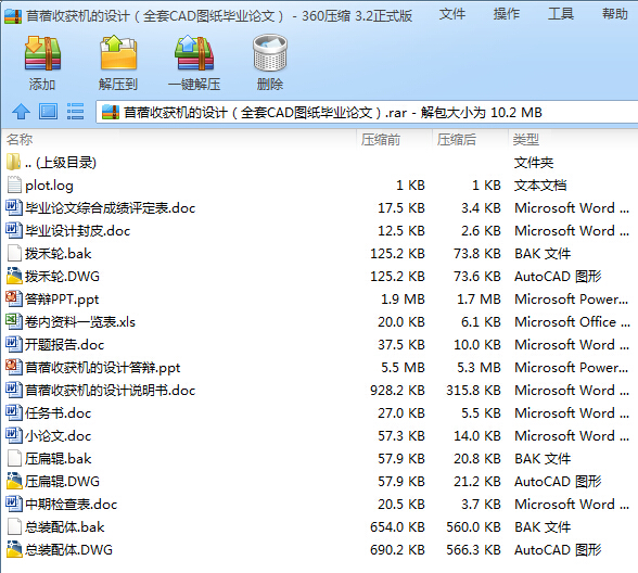 ޣի@C(j)O(sh)ӋȫCADDI(y)Փģ