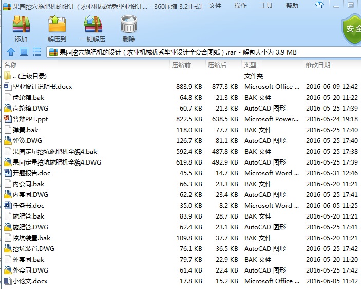 @ѨʩʙC(j)O(sh)Ӌr(nng)I(y)C(j)е(yu)㮅I(y)O(sh)Ӌȫ׺D