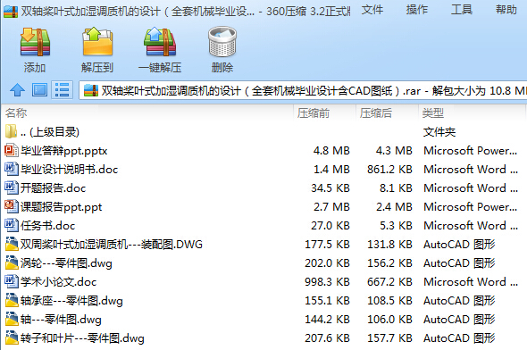 pS~ʽӝ{(dio)|(zh)C(j)O(sh)ӋȫיC(j)еI(y)O(sh)ӋCADD