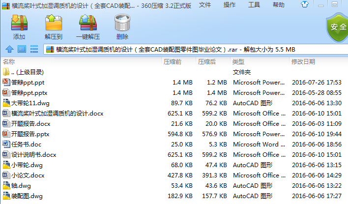 M~ʽӝ{(dio)|(zh)C(j)O(sh)Ӌ(j)ȫCADbDDI(y)Փģ