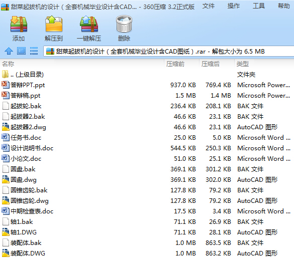 ΙCOӋȫיCеIOӋCADD