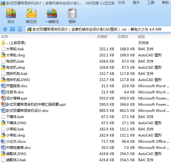 PʽpݎϙCOӋȫיCеIOӋCADD