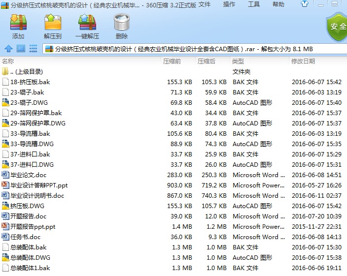 ּDʽƚCOӋrICеIOӋȫ׺CADD