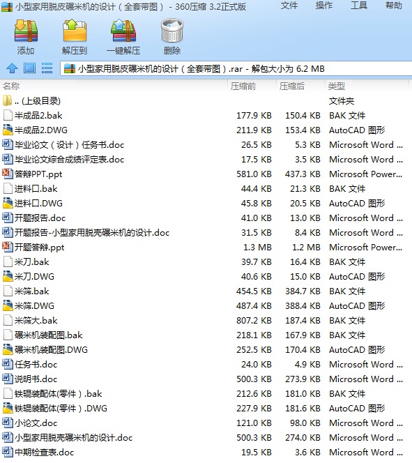 СͼÓƤיC(j)O(sh)Ӌ(j)ȫ׎D