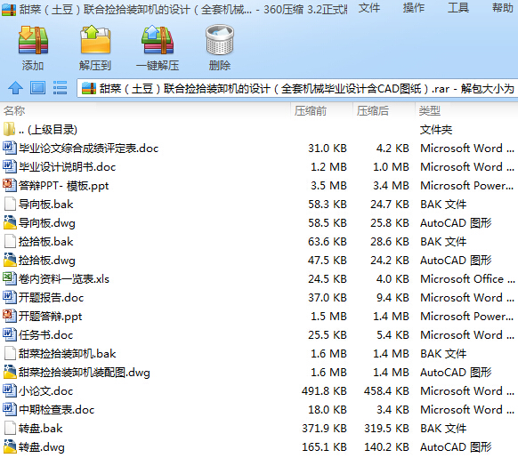 ˣ(lin)ϓʰbжCOӋȫיCеI(y)OӋCADD