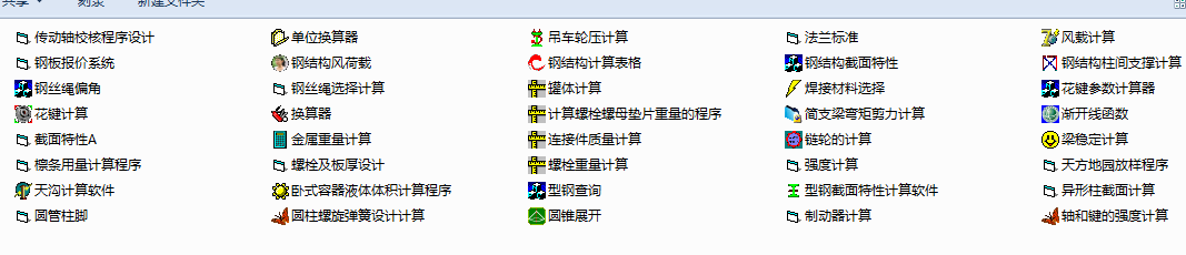 ؙC(j)O(sh)Ӌ(j)^(sh)60ܛ