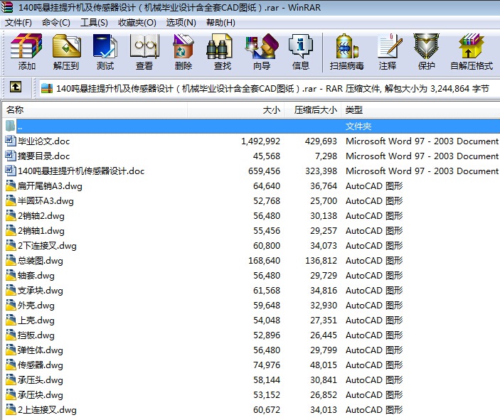 140ҒCOӋCеIOӋȫCADD