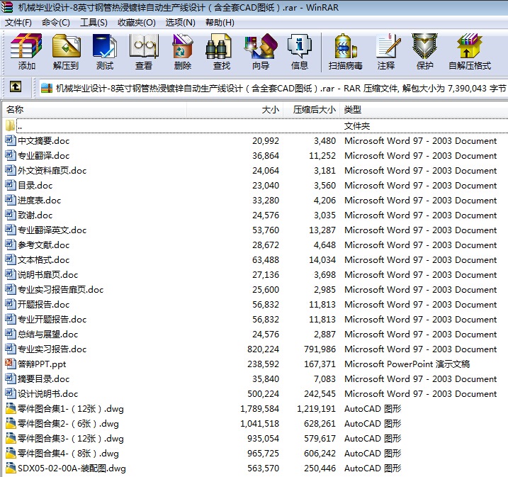 C(j)еI(y)O(sh)Ӌ(j)һ8Ӣ䓹ܟ\Ԅ(dng)a(chn)O(sh)Ӌ(j)ȫCADD