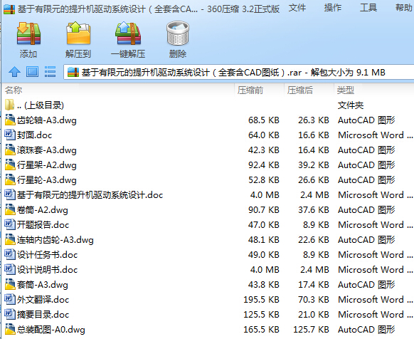 ԪC(j)(q)(dng)ϵy(tng)O(sh)Ӌ(j)ȫ׺CADD