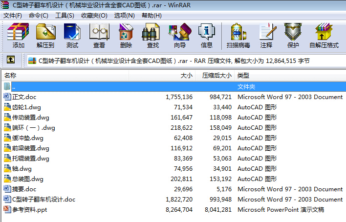 CDӷ܇COӋCеIOӋȫCADD