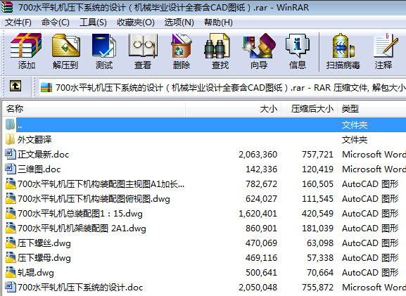 700ˮƽ܈CϵyOӋCеIOӋȫ׺CADD