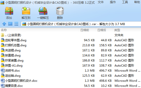 С͈A䓴COӋCеIOӋCADD