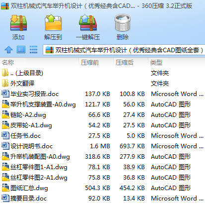 pCеʽ܇eCOӋ㽛京CADDȫף