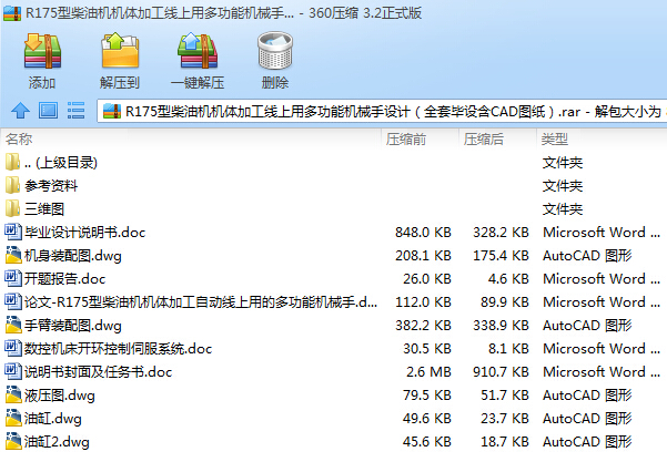 R175Ͳ͙CCwӹö๦ܙCеOӋȫ׮OCADD
