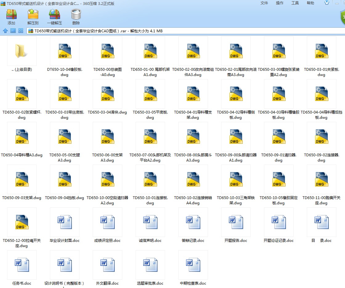 TD650ʽݔ͙COӋȫ׮IOӋCADD