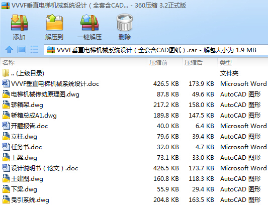 VVVFֱݙCеϵyOӋȫ׺CADD