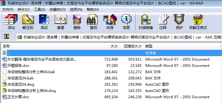C(j)еI(y)O(sh)Ӌ(j)һϱۣۯBsʽ߿I(y)ƽ_(ti)ۼϵy(tng)O(sh)Ӌ(j)һۼʽ߿I(y)ƽ_(ti)O(sh)Ӌ(j)CADD