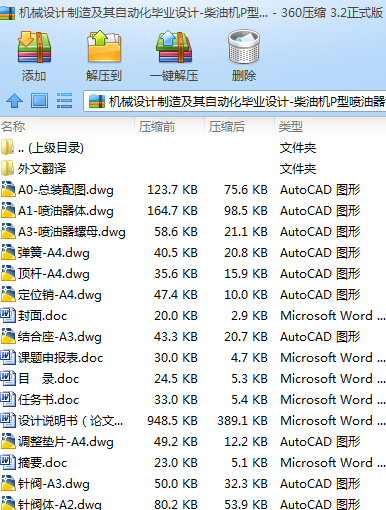 C(j)еO(sh)Ӌ켰ԄӻI(y)O(sh)Ӌһ͙C(j)P͇O(sh)ӋȫCADD
