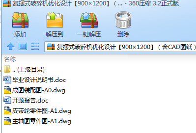 ͔[ʽCOӋ9001200CADD