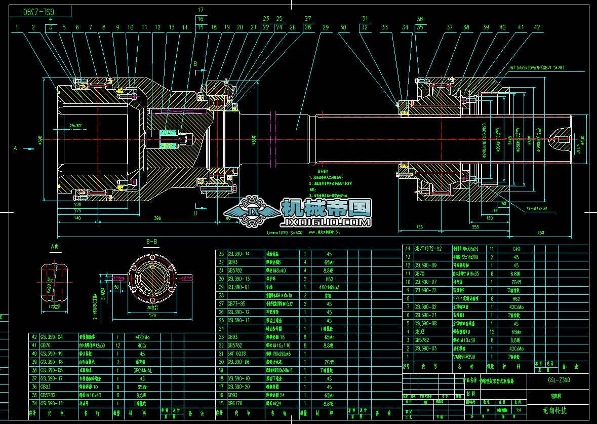 GSLһZ390һ00s͹Xʽ(lin)SD
