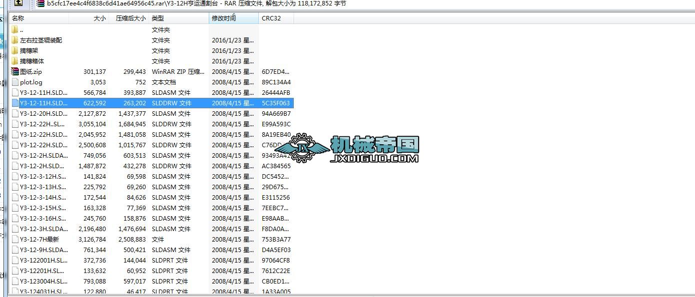 Y3һ12H\(yn)ͨיC(j)_(ti)