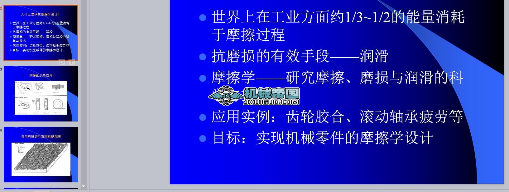 ӵOӋʲôҪоĦWOӋ