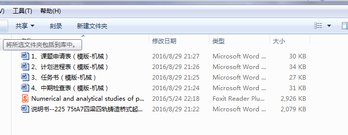 I(y)O(sh)Ӌһһ225 75tA7܉TʽؙCO(sh)ӋL=28m