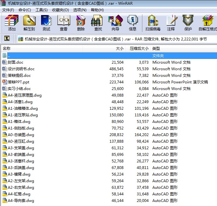 CеIOӋһҺʽp^Ƥ݁COӋȫCADD