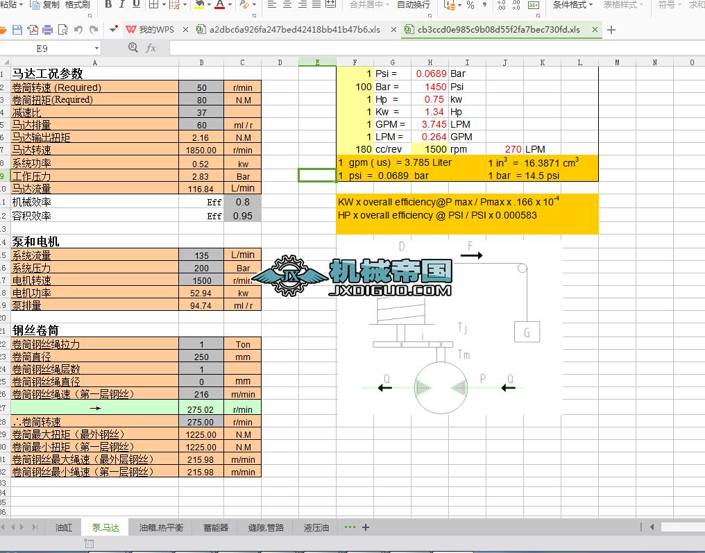 ҺϵyӋ㹫ʽR(EXCEL)ǳԔ