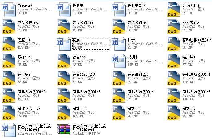 CADȫ׈D_ʽ܇܇^ϵӹMģO(sh)Ӌ