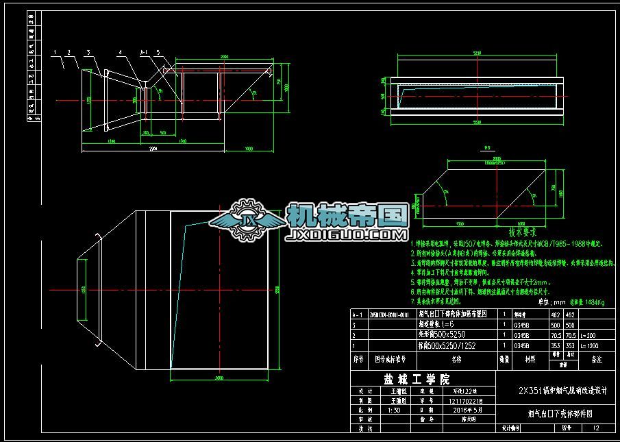 偠tÓI(y)O(sh)Ӌ(j) ²wD