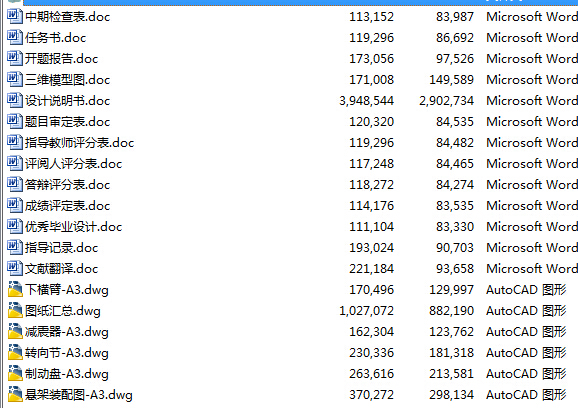 dǰҼ܅(sh)ƥc\(yn)(dng)桾C(j)еI(y)O(sh)Ӌ(j)ȫCADD