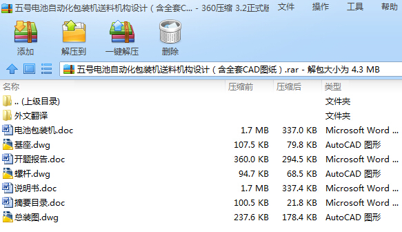 ̖늳ԄӻbCϙCOӋȫCADD