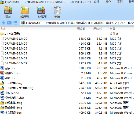 lwӹˇƼwӹ棨ļ+CADD+IՓģ