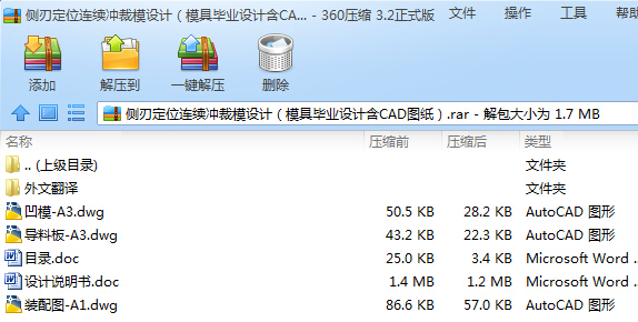 (c)жλBm(x)_ģO(sh)Ӌ(j)ģ߮I(y)O(sh)Ӌ(j)CADD