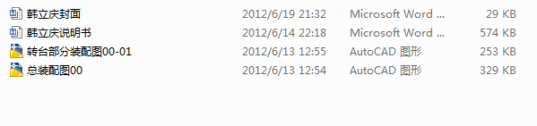 ๤λ(ni)ë늽ȥC(j)O(sh)Ӌ(j)D