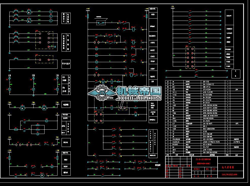 Cxһ1һOK(AH09~AH11)D