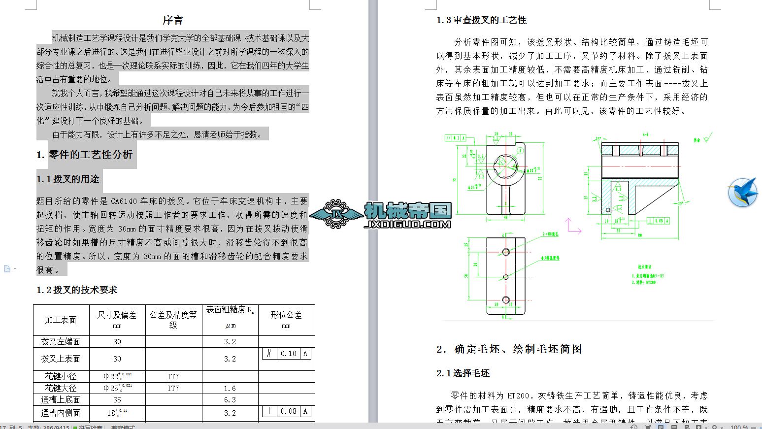 ȫCA6140܇ēܲ831003һһnOӋf1