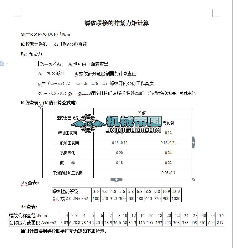 ݼy(lin)ӵĔQoӋ(j)