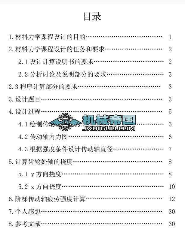 ִW(xu)W(xu)SnO(sh)Ӌ(M(fi))