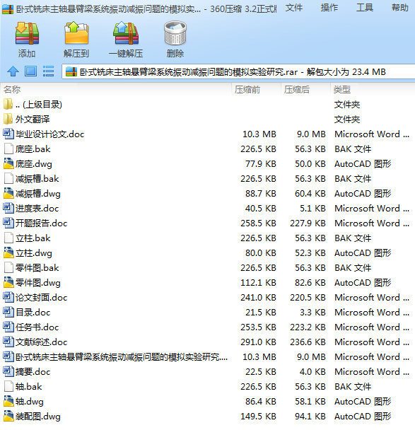 Pʽ㊴Sұϵy(tng)Ӝp}ģMоȫCADD