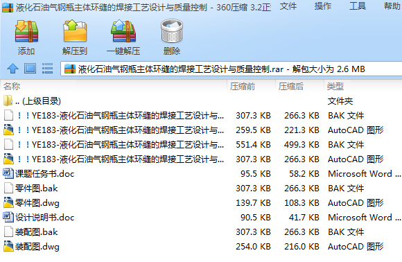 Һʯ͚ƿwhpĺӹˇOӋc|