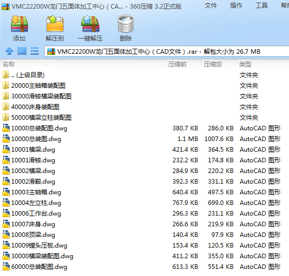 VMC22200WTwӹģCADļD