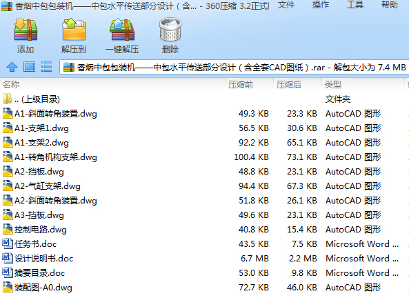 㟟аbCаˮƽͲO(sh)ӋȫCADD