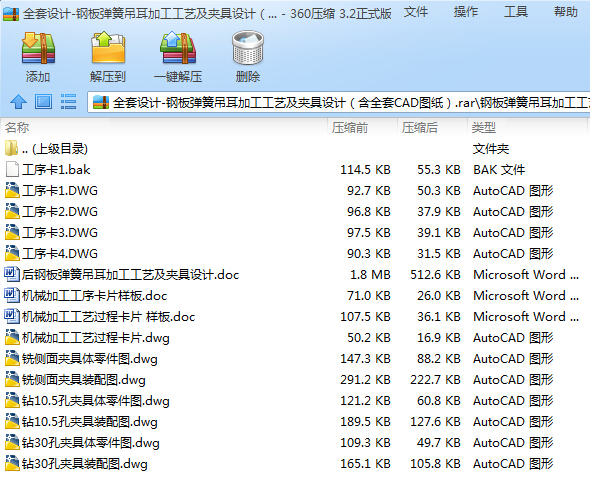 ܇CA10B䓰受ɵӹˇO(sh)ӋAO(sh)ӋȫCADD