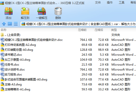 MCKһ1CKһ2SPʽMMOӋȫCADD