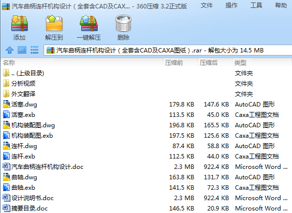 ܇BUCOӋȫ׺CADCAXAD