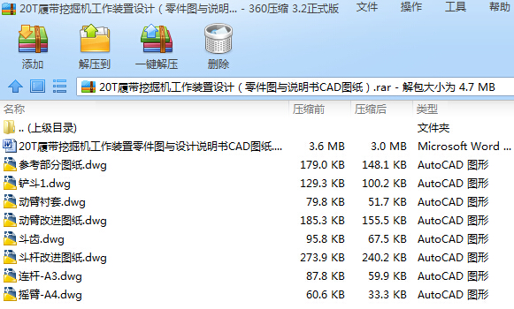 20TĎھC(j)bO(sh)Ӌ(j)Dcf(shu)(sh)CADD