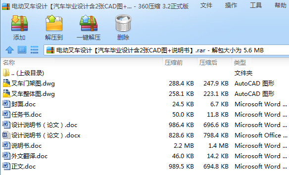 늄Ӳ܇OӋ܇IOӋ2CADD+f