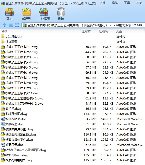 ՉCSCеӹˇAOӋȫCADD